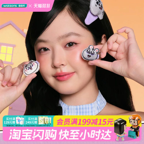 屈臣氏everbab艾蓓拉迷你粉扑套组美叽和大鼠联名款五只装