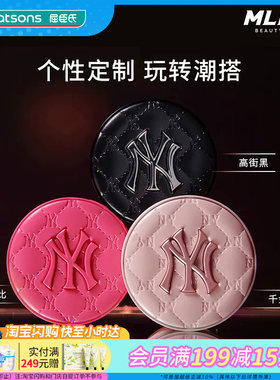 屈臣氏MLB极雾气垫+水桶包持妆雾哑肌轻薄贴服持久24h官方正品