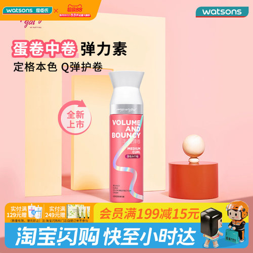 MPG盈卷蓬松泡沫弹力素