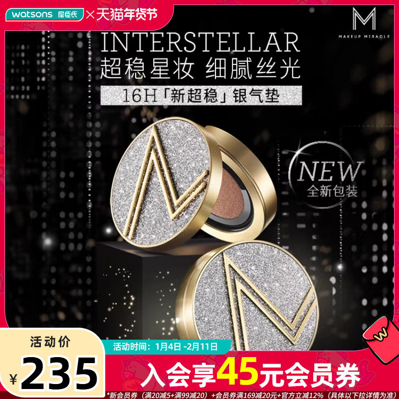 ���������⡿����������ɶ����ݽ������������˪������ױ 206.8Ԫ