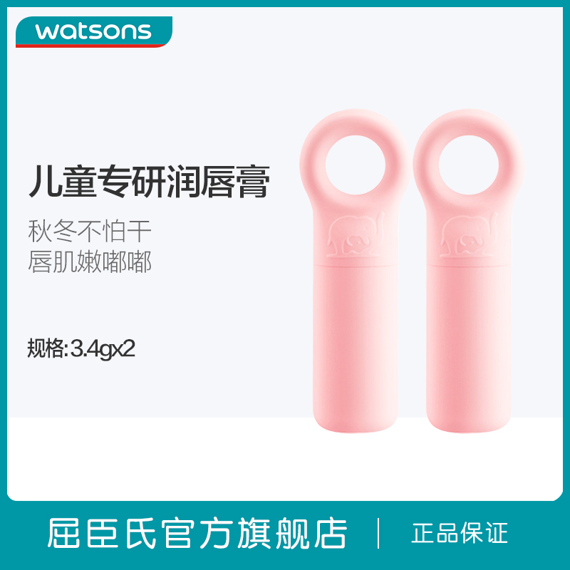 红色小象柔润护唇膏睡前保湿