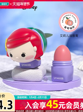 屈臣氏LiP SMACKER迪士尼公仔系列润唇膏唇部精华露