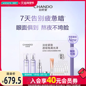 屈臣氏自然堂小紫瓶水乳精臻奢三件套