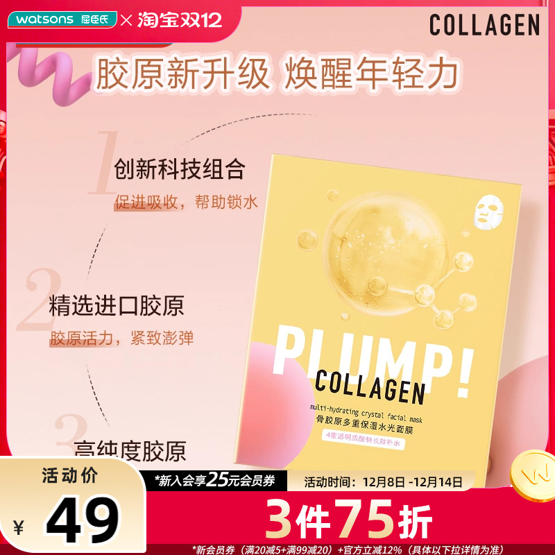 ϵˮ⾫Ĥ ǽԭرʪˮĤ10Ƭ 92.61Ԫ3(30.87Ԫ/)