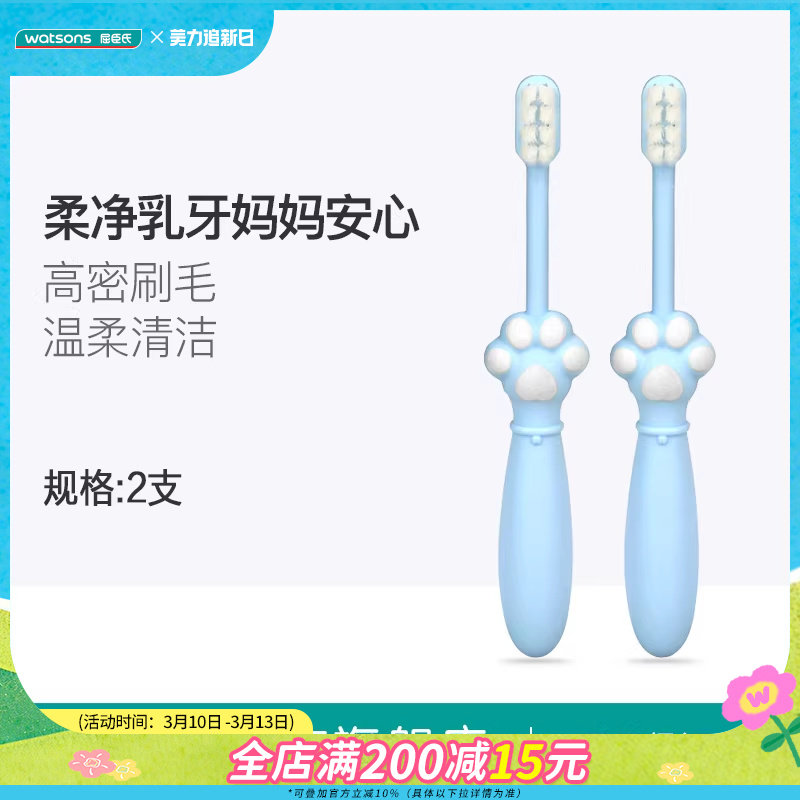 屈臣氏可洁可净高密毛超柔儿童牙刷2支装软毛婴幼儿宝宝卡通牙刷