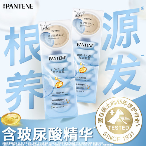 屈臣氏沁润保湿深水炸弹护发素