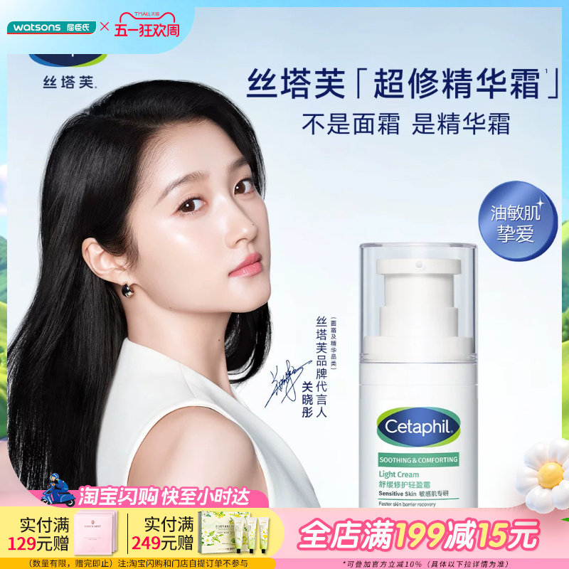�ۻ��㣺������˿��ܽ�滺�޻���ӯ˪50ml��ʪ����ˮ����50ml  424.59Ԫ��3��(��141.53Ԫ/��)