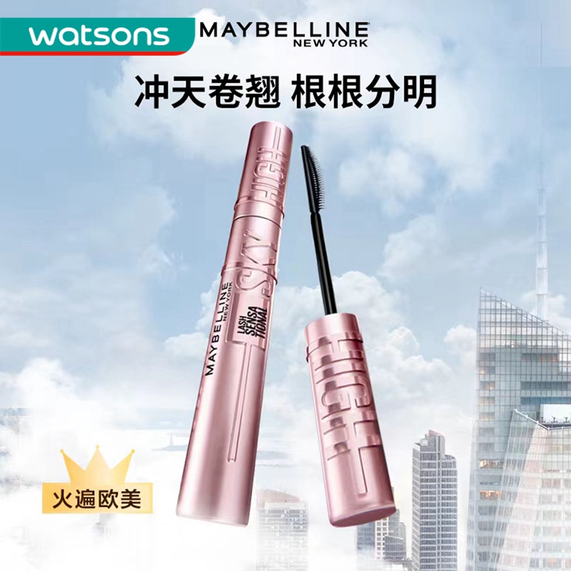 睫毛膏浓密防水不晕妆屈臣氏