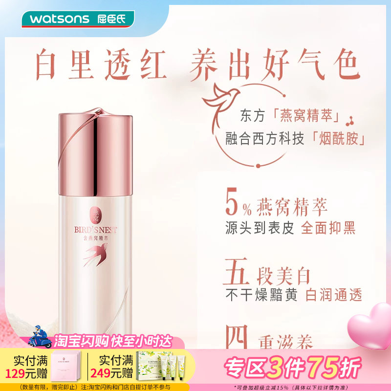 �ۻ��㣺�����������������߾���Һ30ml  164.22Ԫ��3��(��54.74Ԫ/��)