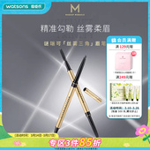 持色不晕染 屈臣氏谜瑞可粉雾三角眉笔 焕新升级