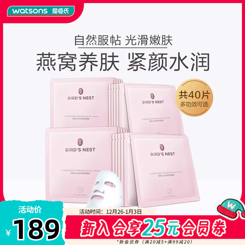 ���������������ݽ�����Ĥ��ˮ��������40Ƭ 170Ԫ