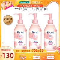 灞堣嚕 姘忕 鏌旀 繁 灞 傚 噣娑 ﹀ 嵏濡 嗘 补 娓 呮磥 濇 箍 娲 侀潰 涔 虫 ㈠ ザ娓 ╁ 拰浜 茶 偆 200ml 脳 3