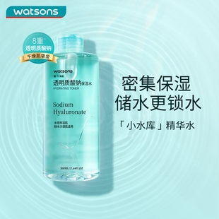 升级 屈臣氏透明质酸钠保湿 经典 水500ml长效锁水爽肤水