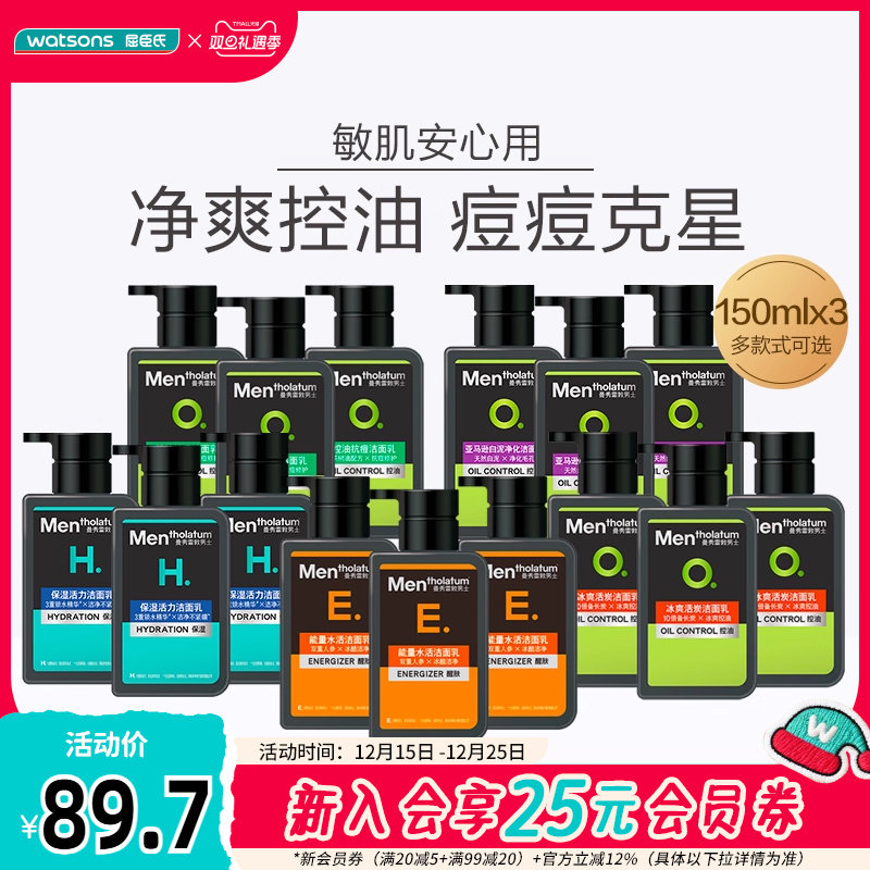 �����������׶���ʿ���ͱ�ˬ��̿������ϴ������ˬ�ྻ��ϸë��x3 78.9Ԫ