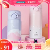 Q Qu Food Demon Boys Series Zhen Zhan позвонил по прямой теплой воде