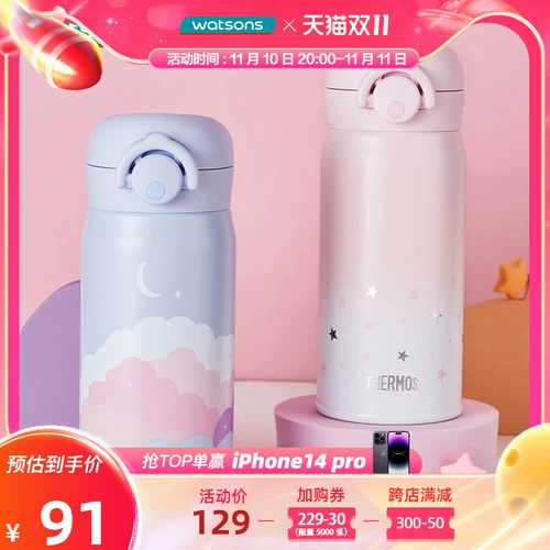Q Qu Food Demon Boys Series Zhen Zhan позвонил по прямой теплой воде