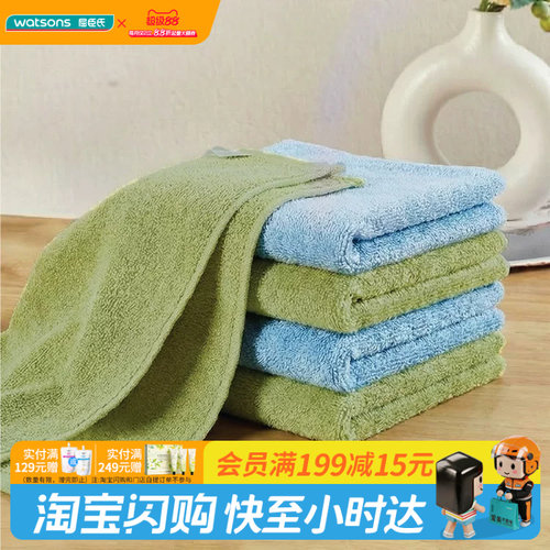 屈臣氏BEAUTYCRUSH洗碗巾加厚抹布强效吸水柔软亲肤压边锁边