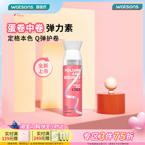 MPG盈卷蓬松泡沫弹力素