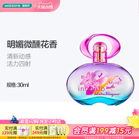 618抢先购屈臣氏菲拉格慕女士香水高级香调职场必备约会出行清新
