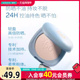 新品 屈臣氏芭贝拉高倍防晒定妆粉饼SPF50 7.5g控油柔焦