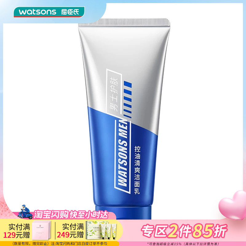 �ۻ��㣺��������ʿ������ˬ������MC ��ˬ����ǿ���͹�������ĭ1֧װ 120ml  89.2Ԫ��5��(��17.84Ԫ/��)