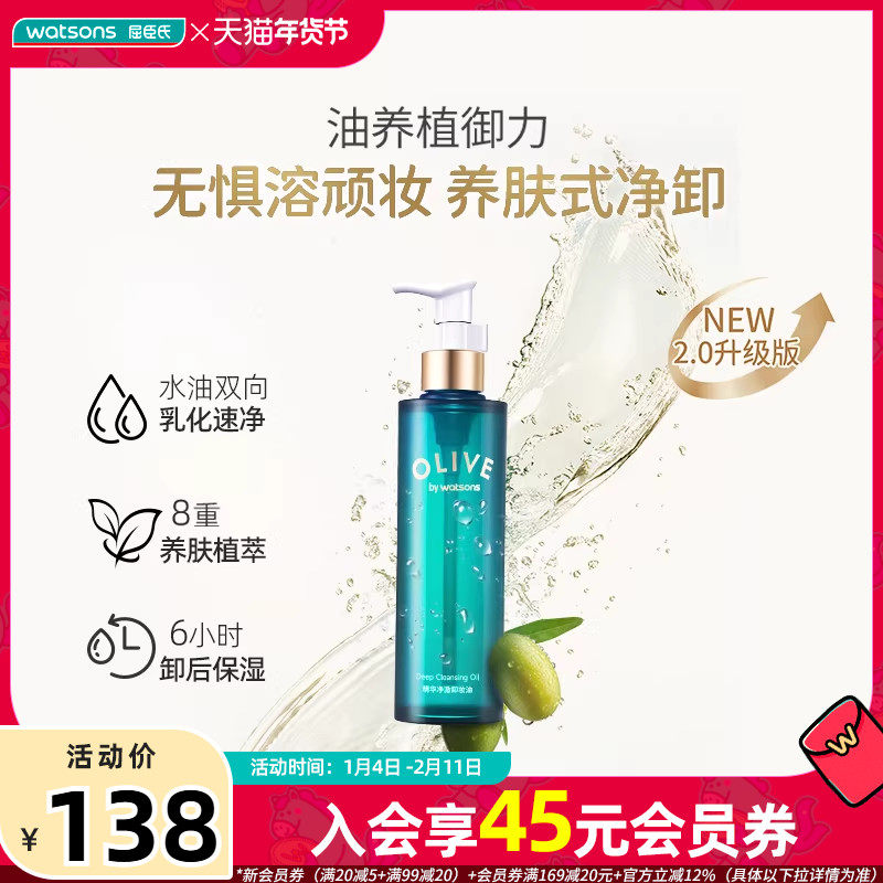 ��Ʒ�����Ϸ�����魾�������жױ��180ml*2֧ 116.44Ԫ