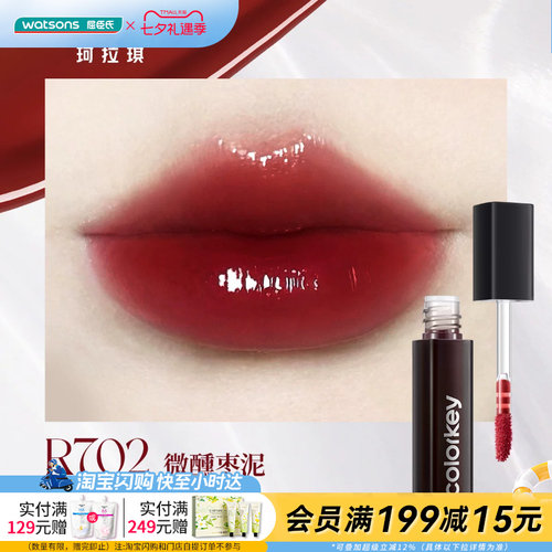 屈臣氏COLORKEY珂拉琪镜光系列空气唇釉R702mini装玻璃唇官方正品