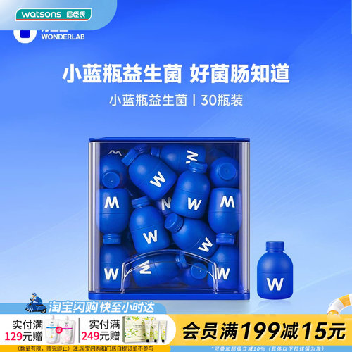 新品益生菌固体饮料蔓越莓小粉瓶