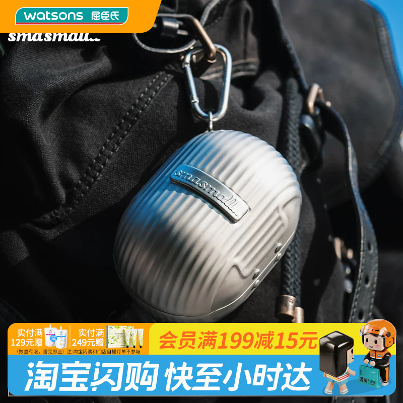 屈臣氏昔马玩美绅士修剪套装 轻奢复古易收纳易便携官方正品