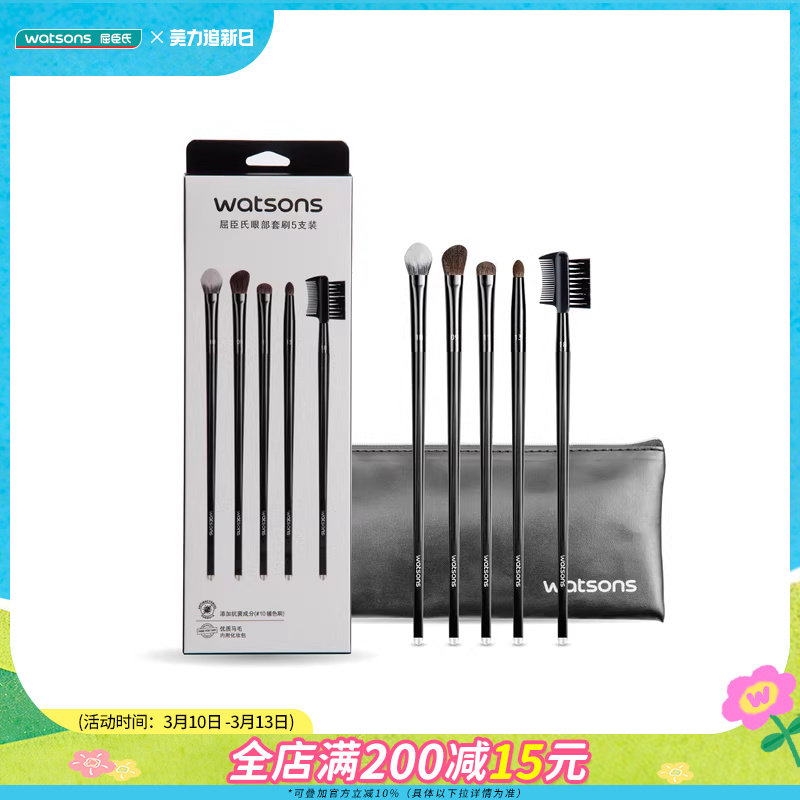 屈臣氏蜜粉刷粉底刷斜角腮红刷遮瑕刷细节刷眼影刷唇刷