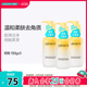 胶原蛋白护肤 热销 屈臣氏净澈柔嫩去角质啫喱弹润嫩滑强保湿