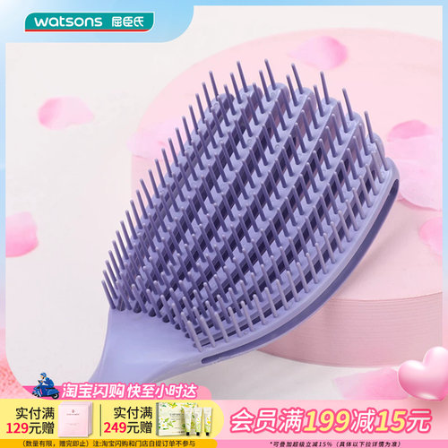 BEAUTYCRUSH贝壳弹性梳