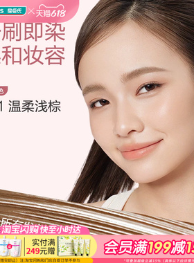 屈臣氏Found In Ation防水锁色雾感染眉膏自然持久新手防晕5g