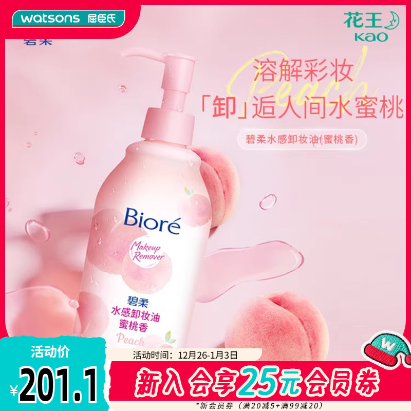 �����ϱ�����㾻��жױ����ౣʪ������ϴ�����º��׷�200mL��3 176Ԫ