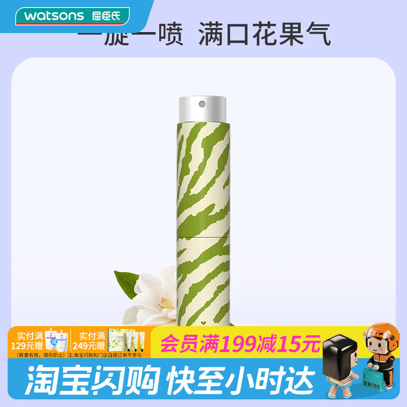 BOP波普专研元气斑马麦卢卡口图片