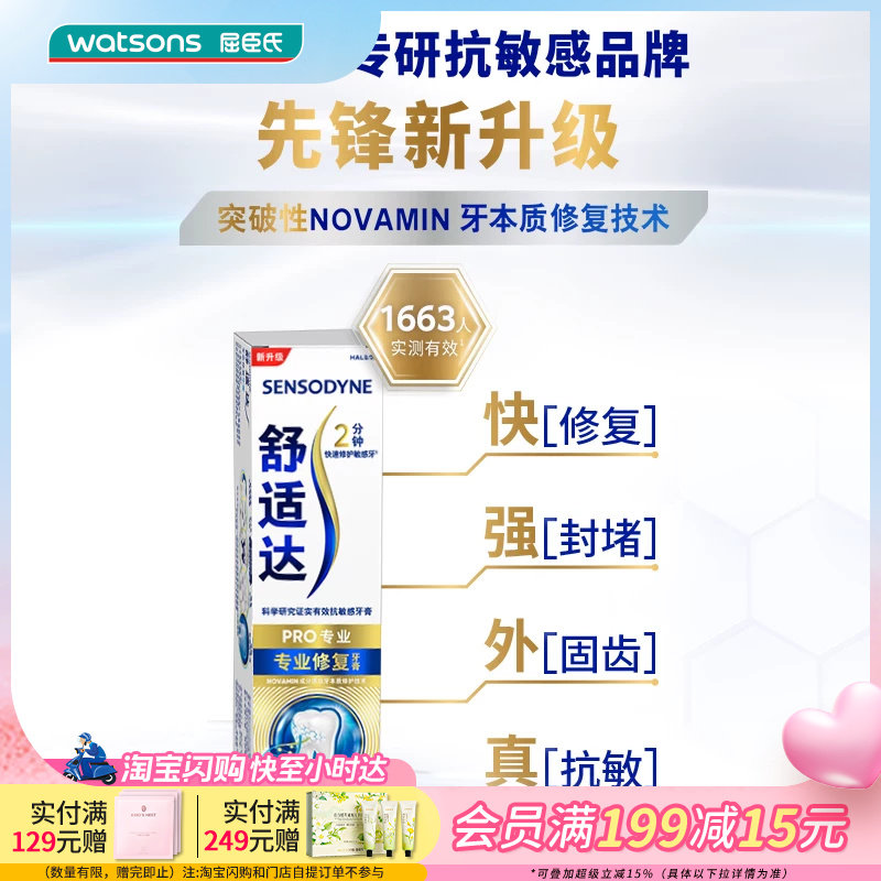������ ���ʴ�רҵ�޻����� 100g��3 364.88Ԫ��4��(��91.22Ԫ/��)