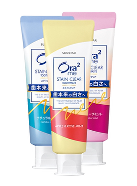 屈臣氏Ora2皓乐齿亮白牙膏