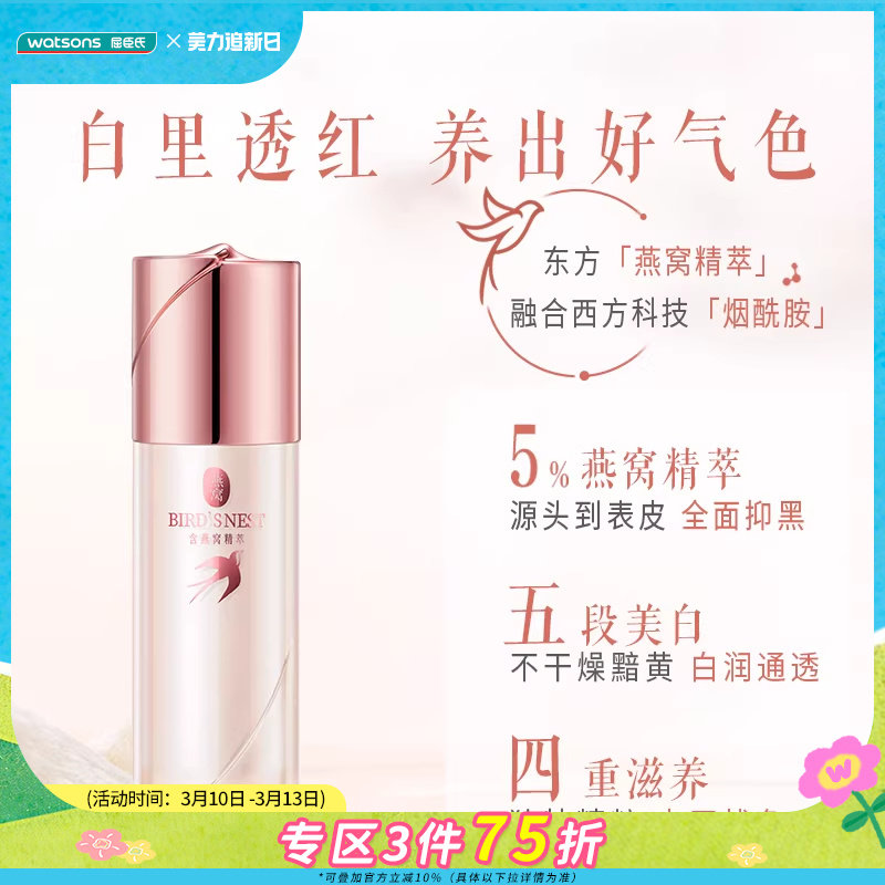 30ml �����������������߾���Һ 216.75Ԫ��3��(��72.25Ԫ/��)