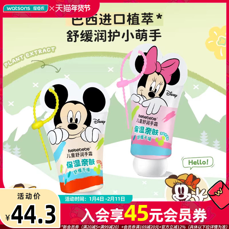 ������kekebebe��ͯ������˪����ʪ�׷��滺������1�к�2֧