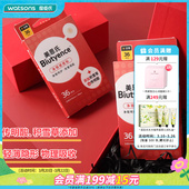 屈臣氏美恩氏净瑕痘痘贴日用36贴综合108贴日夜组合安心呵护