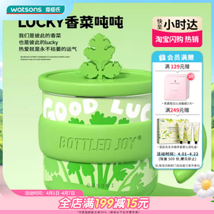 JOY假日吨吨马克杯316不锈钢450ml 屈臣氏BOTTLED