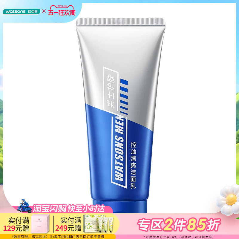 �ۻ��㣺��������ʿ������ˬ������MC ��ˬ����ǿ���͹�������ĭ1֧װ 120ml  98.1Ԫ��5��(��19.62Ԫ/��)