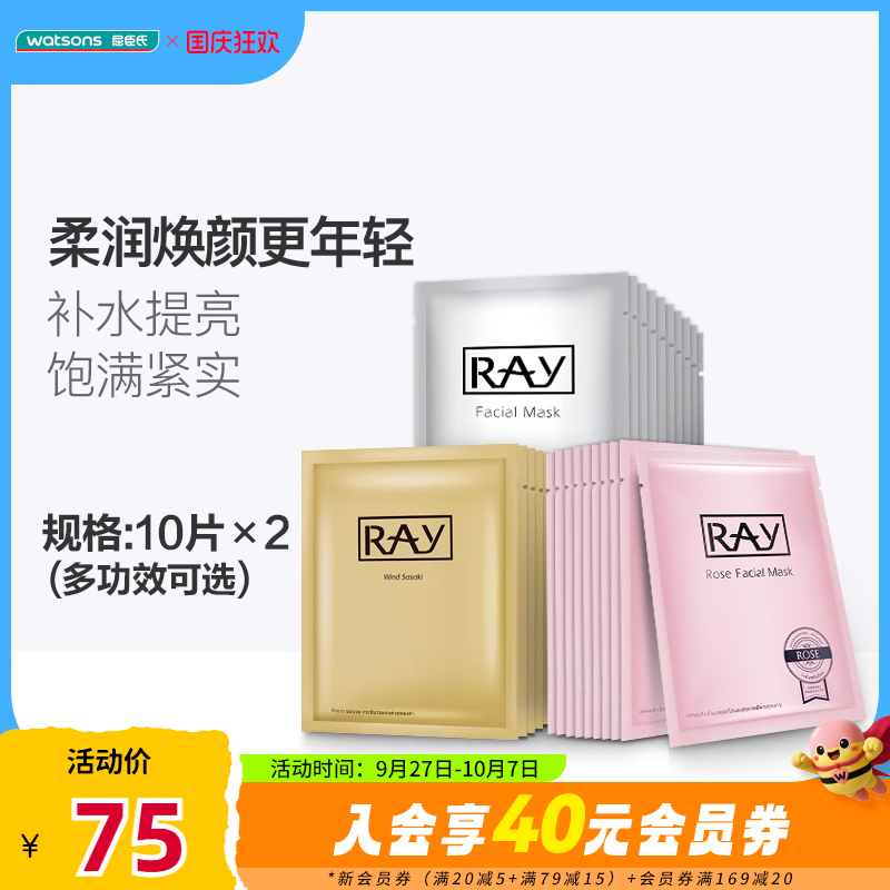 ̩rayױĤˮʪɽɫѡ10Ƭ2