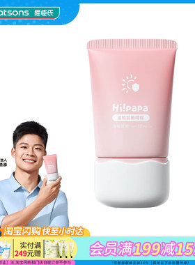 海龟爸爸细腻丝滑清爽水润舒适