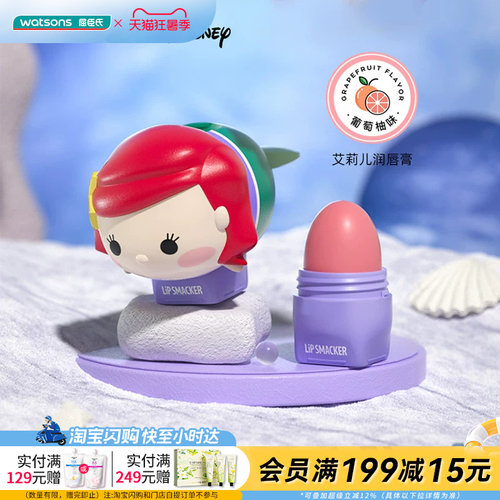LiPSMACKER迪士尼公仔润唇膏