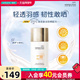 屈臣氏佰草集典萃水感光护隔离防晒乳SPF50 50毫升
