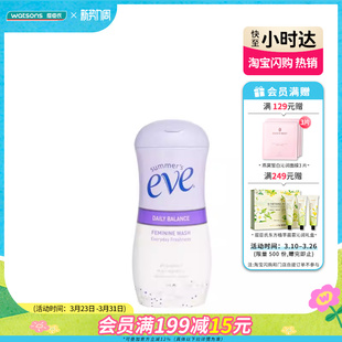 屈臣氏夏依eve女性护理洗液花香型119ml 2件