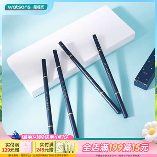 AMORTALS尔木萄流星极细眉笔0.08g 2顺滑易上色自然显色2支组合装