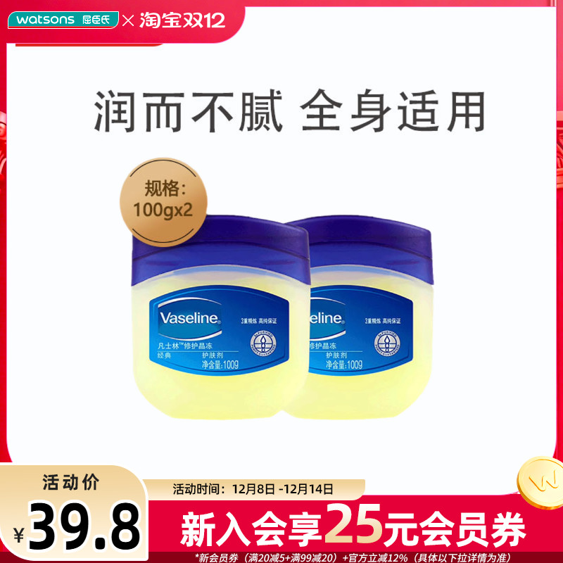 Ϸʿ־޻ļʪ˪100g2 35.02Ԫ