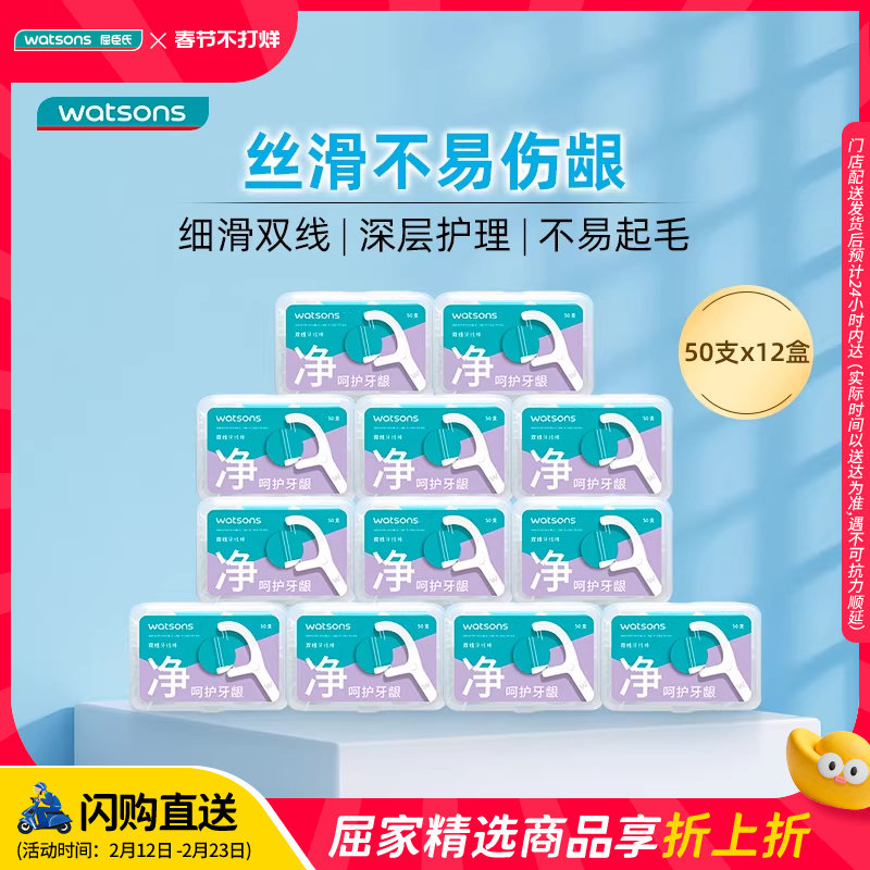 �������Ƽ���������ϸ�����˫�߻������߰�50֧*12�м�ͥװ��ǩ181.6Ԫ��4��(��45.4Ԫ/��)